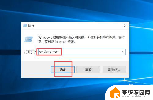 win10电脑系统关闭自动更新在哪里 Win10关闭更新的几种方法