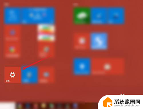 windows10语音设置 Win10电脑语音设置步骤