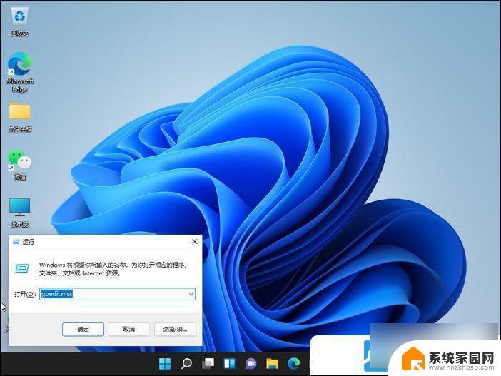 win11新电脑网速慢 Win11电脑网速慢怎么调优