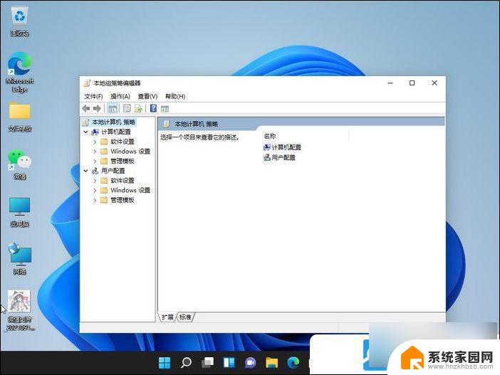 win11新电脑网速慢 Win11电脑网速慢怎么调优