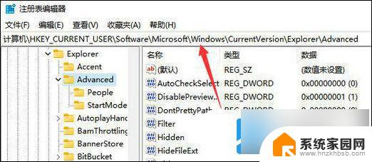 win11任务栏比较宽 Win11任务栏太宽怎么改变