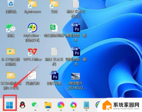 win11的磁盘清理在哪里? win11磁盘清理方法