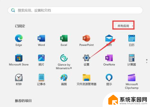 win11的磁盘清理在哪里? win11磁盘清理方法