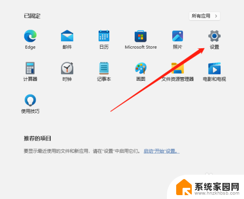 win11网络连接图标显示 Windows11电脑怎么在桌面显示网络连接图标