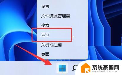 怎么看产品密钥win11 Win11如何查看产品密钥