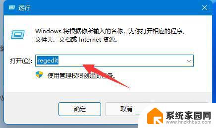 怎么看产品密钥win11 Win11如何查看产品密钥