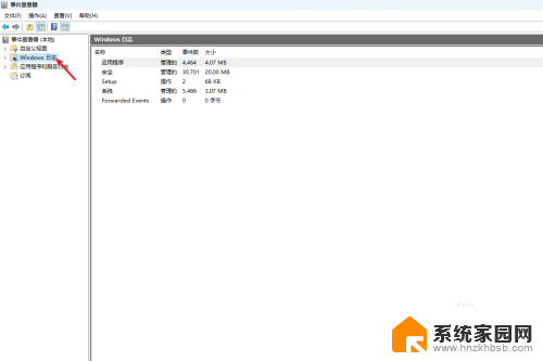 怎么看win11日志 Win11系统日志查看方法