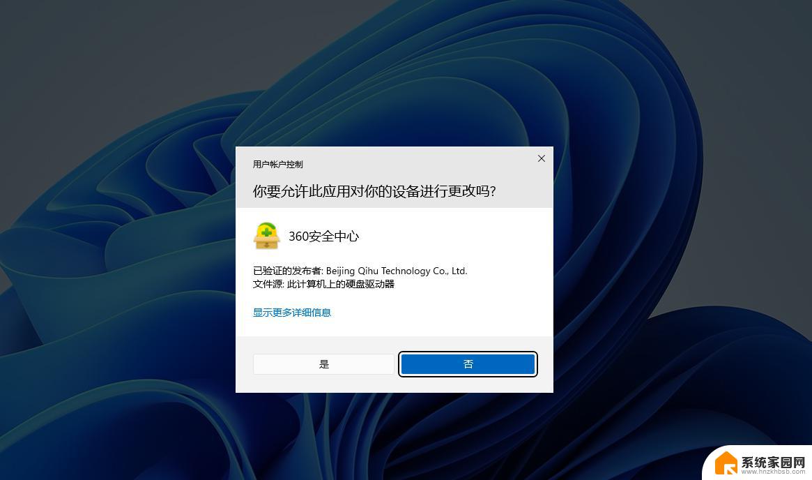 win11有弹窗广告 windows11广告弹窗关闭教程