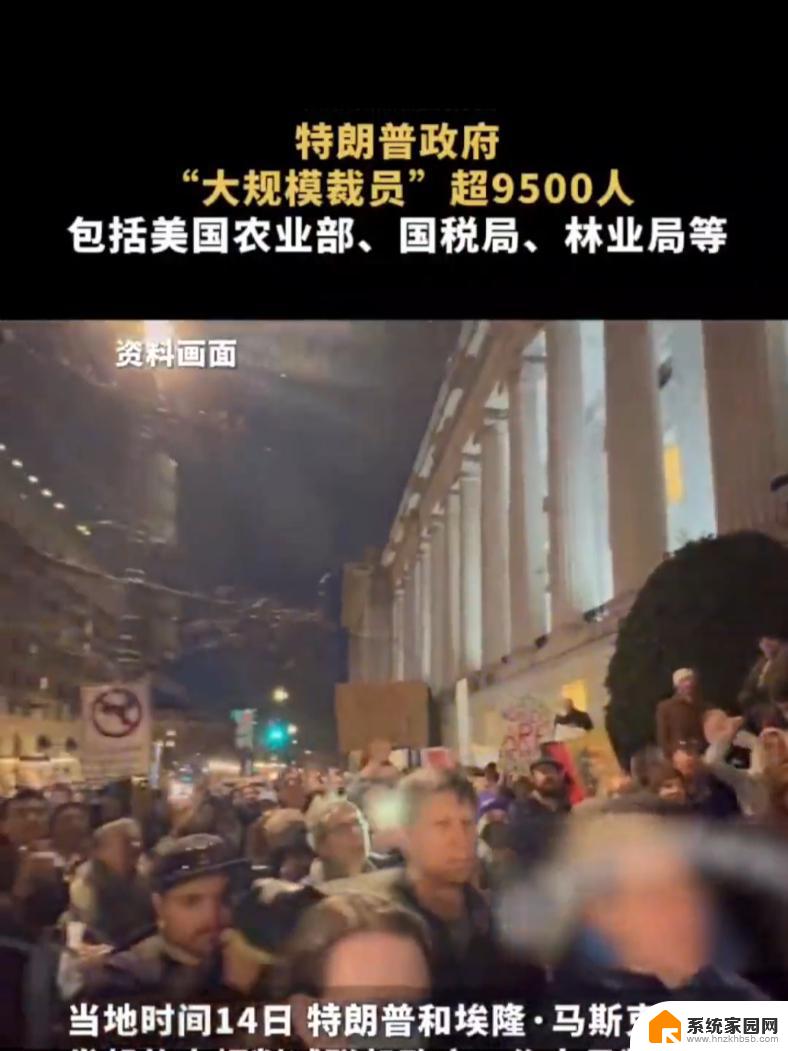 特朗普贸易政策引发美企裁员潮，微软宝洁沃尔玛员工失业风险加大