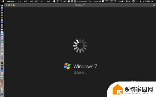 mac启动windows按哪个键 MacBook键盘上的win键是哪个