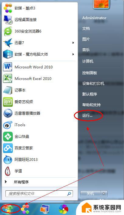 Windows上载中心怎么关闭？快速关闭教程大揭秘！