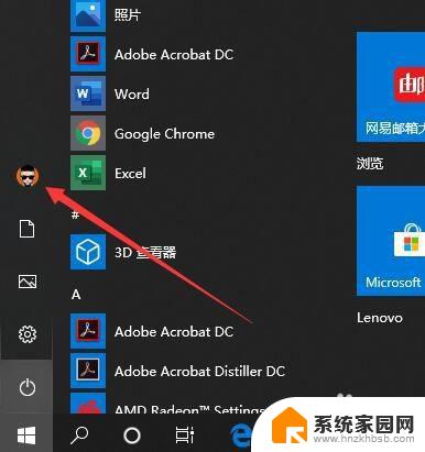 win10摄像头测试 win10系统如何测试摄像头功能