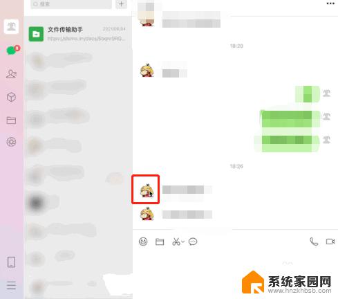 电脑上怎么看微信朋友圈 电脑版微信如何查看好友朋友圈