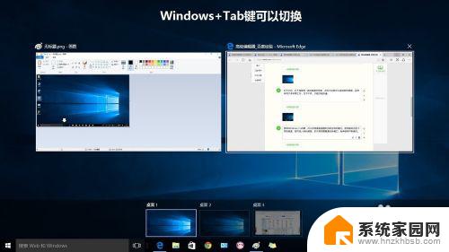 Windows新建桌面有什么用？快速提高工作效率的必备技巧