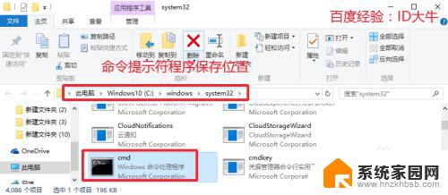 windows以管理员身份运行cmd 如何在Win10上以管理员身份运行CMD命令提示符