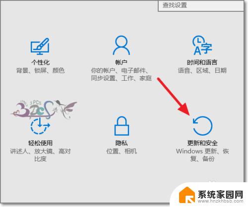 win10回滚版本 怎么将Win10恢复到以前的旧版本