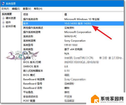 win10回滚版本 怎么将Win10恢复到以前的旧版本