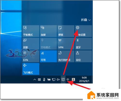 win10回滚版本 怎么将Win10恢复到以前的旧版本