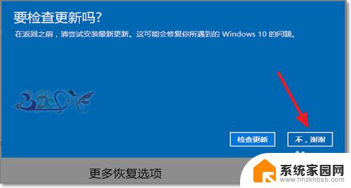 win10回滚版本 怎么将Win10恢复到以前的旧版本