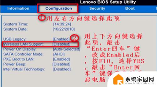 win7电脑wifi功能消失了 win7无线网络连接消失