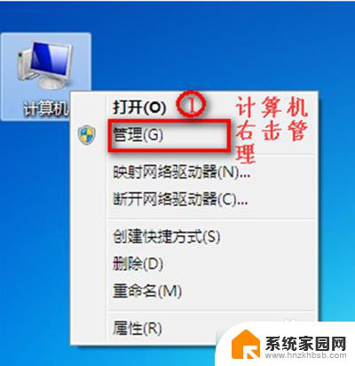 win7电脑wifi功能消失了 win7无线网络连接消失