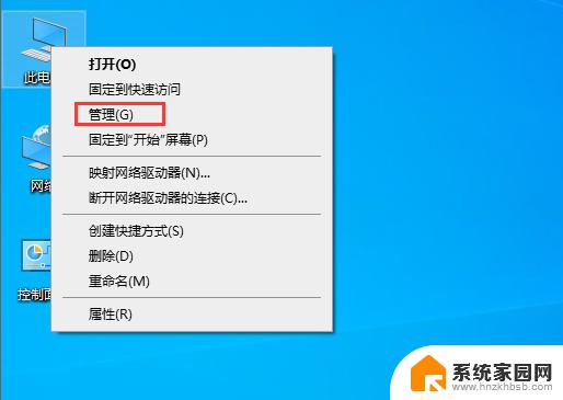 操作失败错误为0x000003e3 Win10连接局域网共享打印机时出现0x000003e3错误怎么办