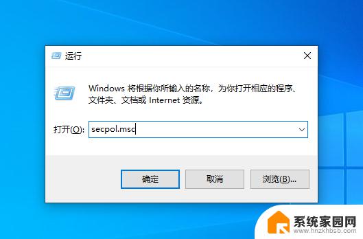 操作失败错误为0x000003e3 Win10连接局域网共享打印机时出现0x000003e3错误怎么办