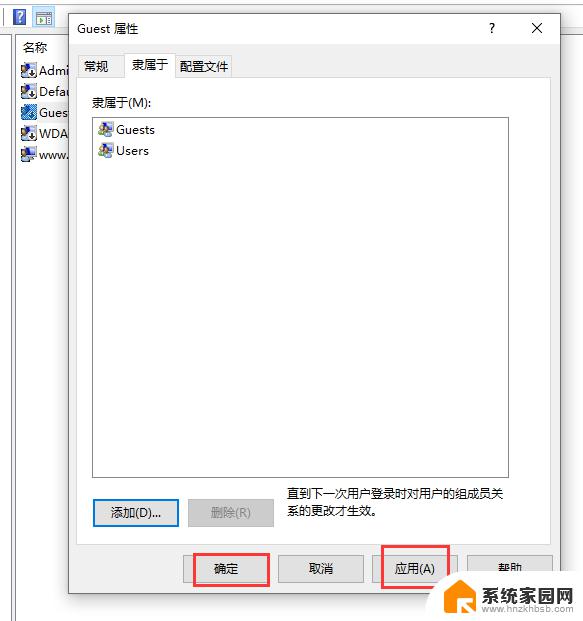 操作失败错误为0x000003e3 Win10连接局域网共享打印机时出现0x000003e3错误怎么办