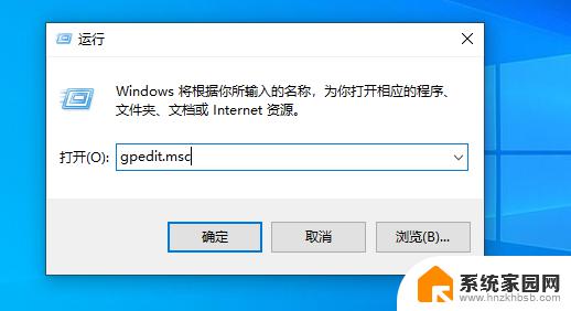 操作失败错误为0x000003e3 Win10连接局域网共享打印机时出现0x000003e3错误怎么办