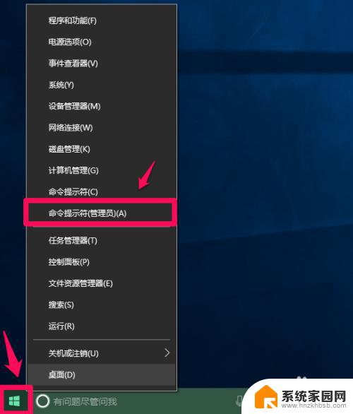 关闭win10启动选项 Windows10系统快速启动的优点和缺点