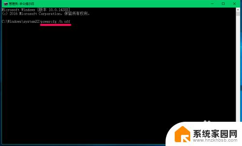 关闭win10启动选项 Windows10系统快速启动的优点和缺点