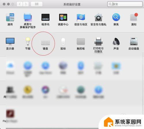 macbook搜狗输入法怎么设置 苹果Mac系统如何设置搜狗输入法