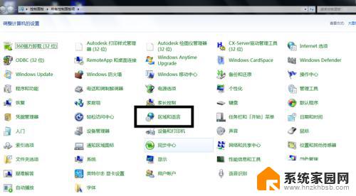 windows7 输入法 win7 输入法设置快捷键