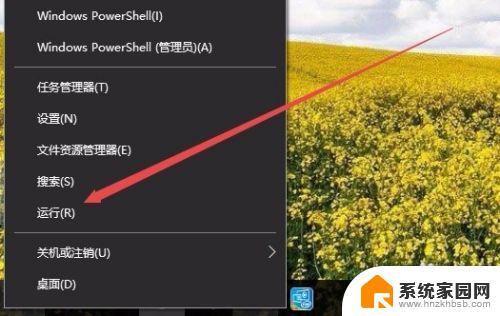 win10怎么看dx版本 电脑directx版本号在哪里查看