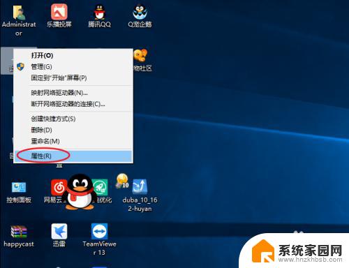 windows怎么装字体 Windows10字体安装方法