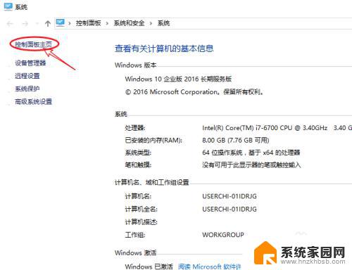 windows怎么装字体 Windows10字体安装方法