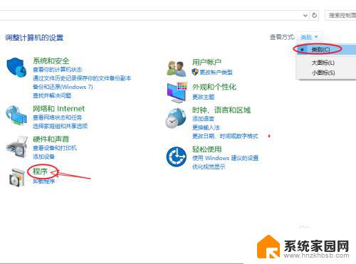 windows怎么装字体 Windows10字体安装方法