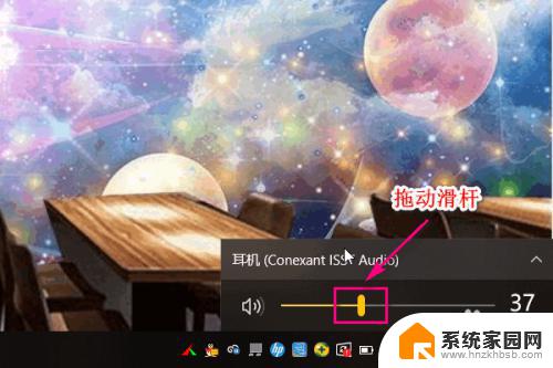 怎么让耳机声音更大 Win10耳机音量调大方法