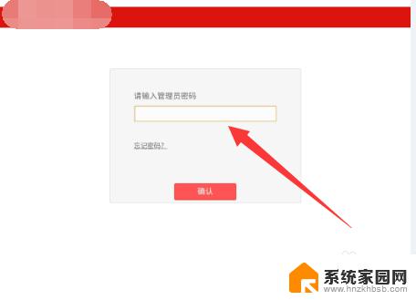 忘记waifai密码怎么办,手机可以查吗 无线wifi密码忘记了怎么办