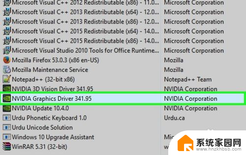 nvidia卸载程序 Nvidia驱动程序如何完全卸载