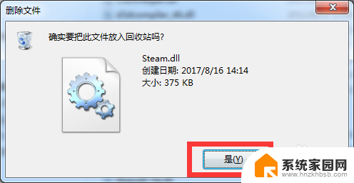 steam服务器连接错误 错误代码102 steam错误代码102怎么办