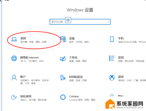 笔记本连上显示器没反应 win10笔记本电脑连接显示器黑屏