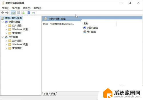 window defender smartscreen关闭 如何禁用Windows10系统的Defender SmartScreen