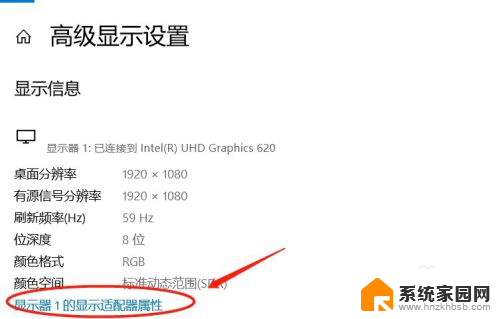 笔记本连上显示器没反应 win10笔记本电脑连接显示器黑屏