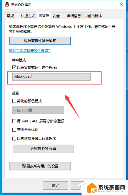 win7 c0000005异常代码 Win7旗舰版异常代码c0000005解决方案