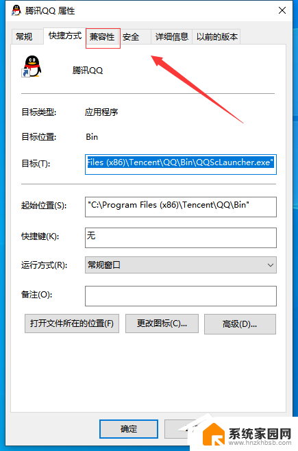 win7 c0000005异常代码 Win7旗舰版异常代码c0000005解决方案