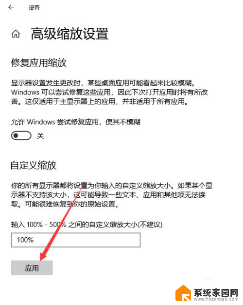 如何让桌面图标变大一点 WIN10桌面图标变大了怎么改回原样