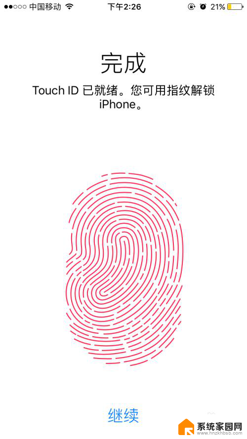 苹果手机在哪里设置指纹密码 苹果手机指纹密码设置教程