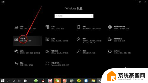 怎么设置显示屏的时间 Win10系统如何设置屏幕显示时间