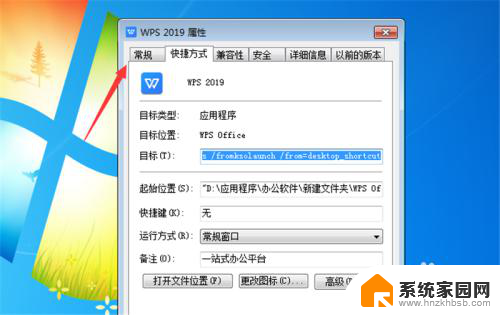 wps打开文档显示只读不能编辑 如何解决WPS文件只能以只读形式打开的问题